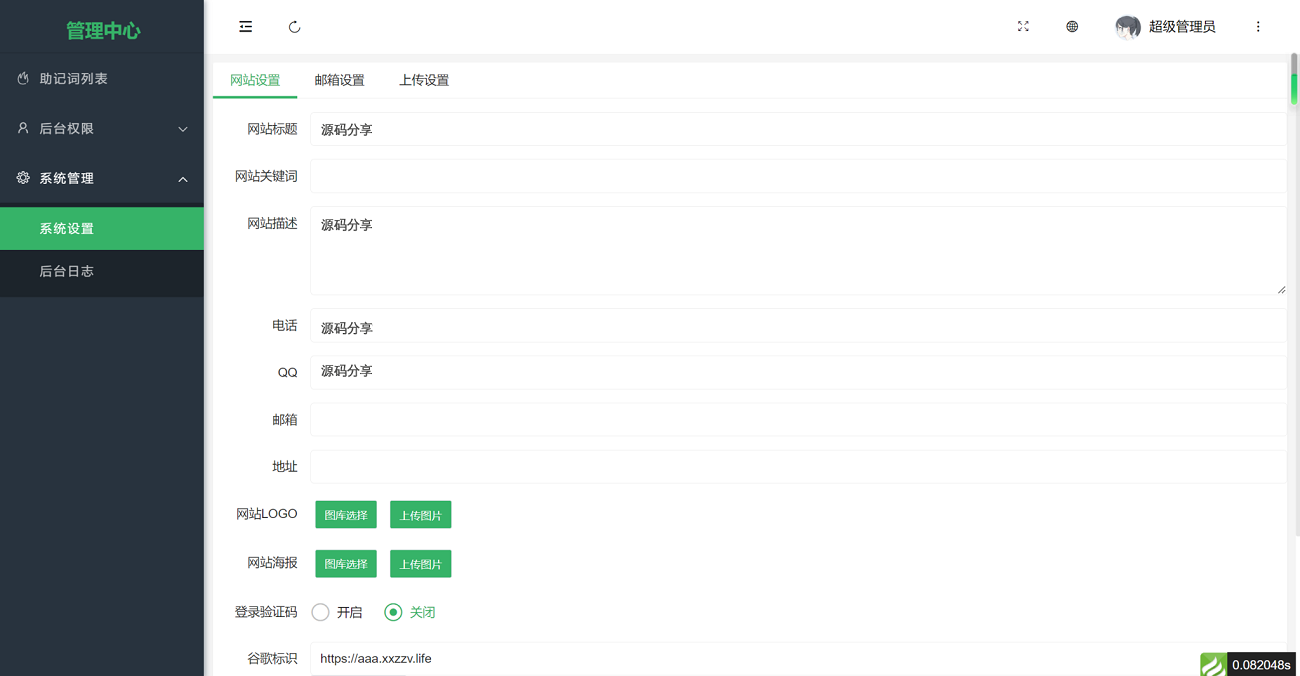 1716694004-46ab5c4b2bfed14-2048x1066.png